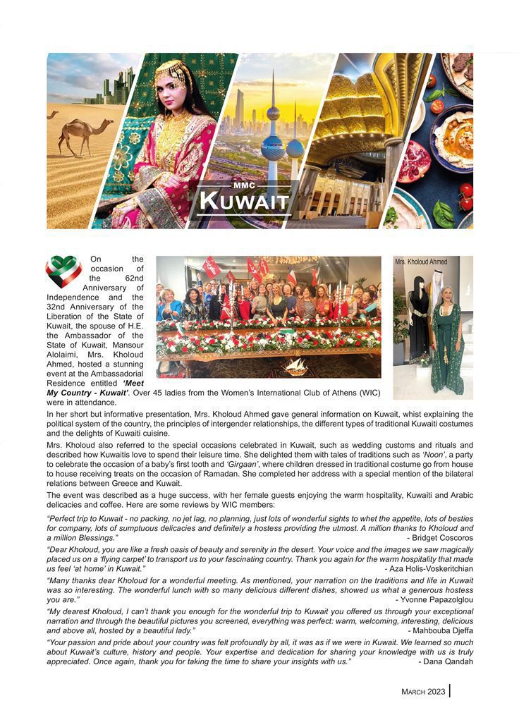 WIC 'Meet My Country' - Kuwait