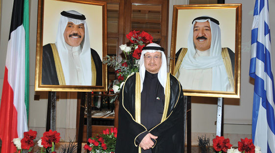 The State of Kuwait commemorates 56th Independence Anniversary