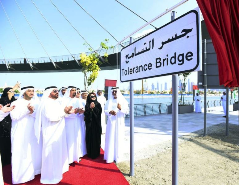 Minister of Tolerance unveils a plaque on the pedestrian bridge spanning the Dubai Water Canal